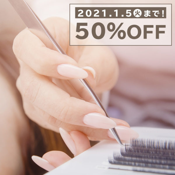 2021年1月5日まで最大50％OFFキャンペーン！】松風の日本製ツイーザー 、今一番のマストバイアイテムは？ずっと売れ続けている理由＆タイプ別のおすすめチェック！｜Beauté（ボーテ）