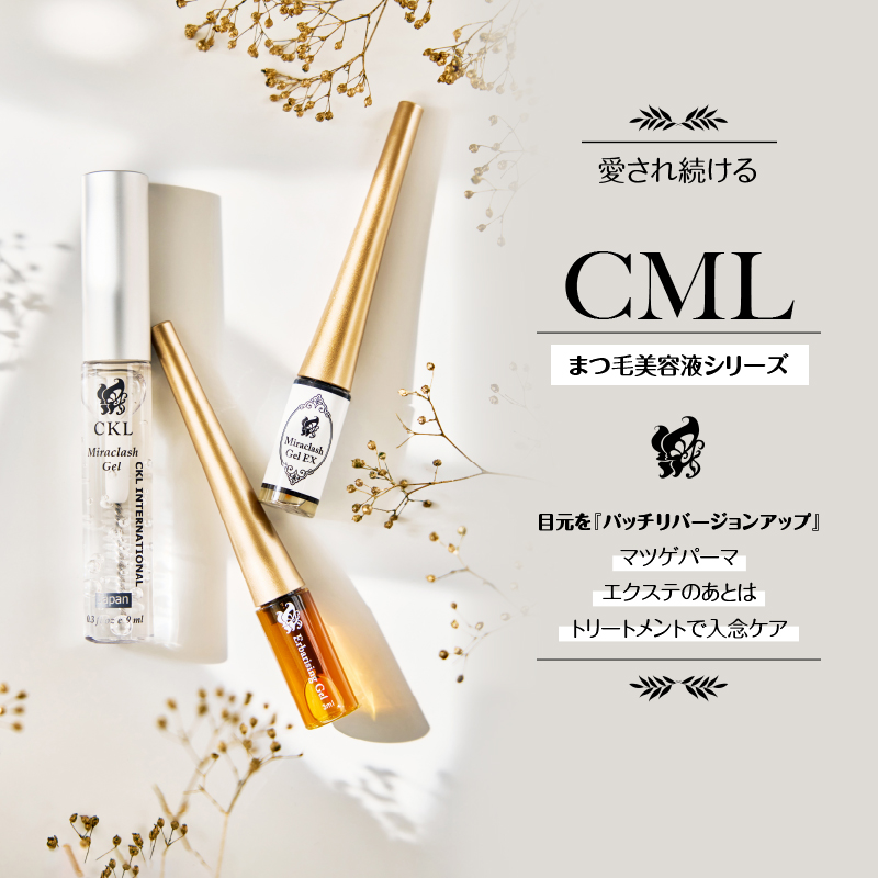 ミラクルラッシュジェル 9ml CKL ஐまつ毛美容液ஐ - メイク道具