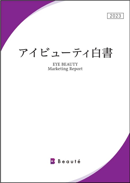 SNSだけじゃなく、スキル・テクニック・メンタルを磨く読書のススメという内容で、まつげに関するお役立ちBOOKを特集する記事