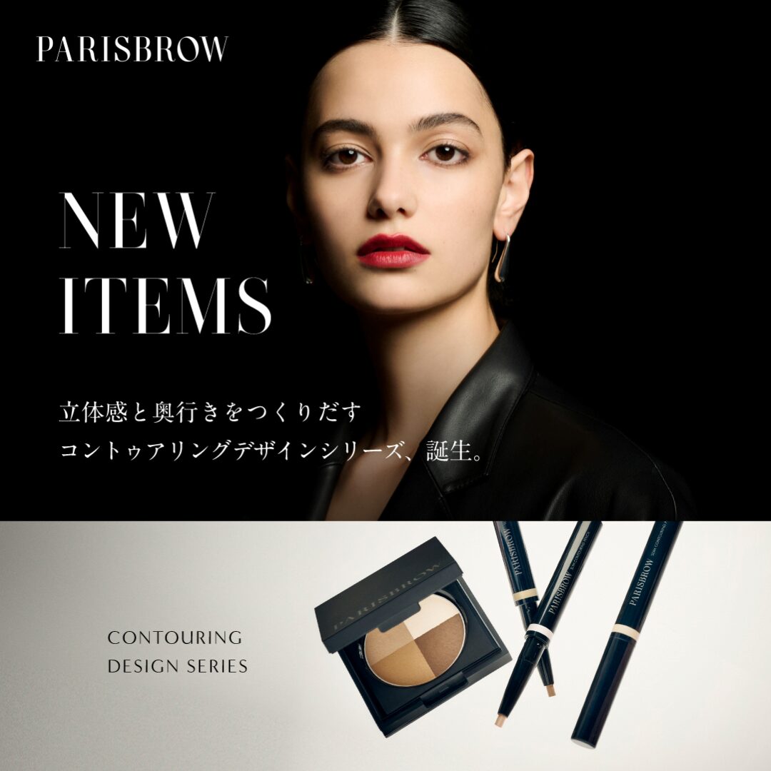 PARISBROW様11月掲出分